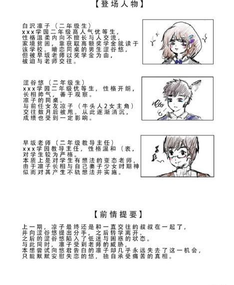 美国式禁忌之恋_蓝光神马在线观看